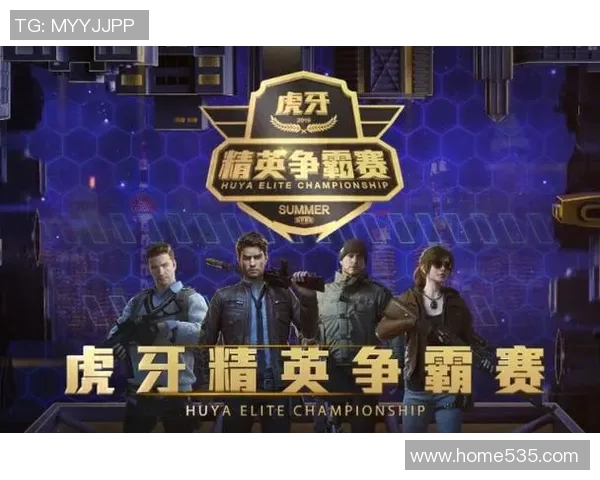 和平精英战术排行榜最新出炉TES战队荣登第十位引发热议