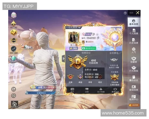 和平精英赛季实力榜更新BLG战队表现突出创下新高