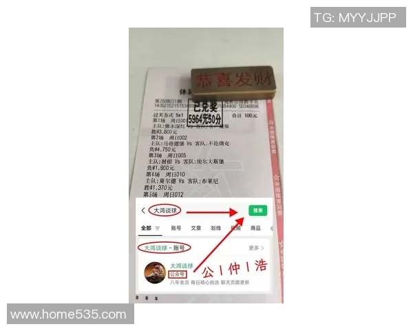 利物浦与巴萨精彩对决竞彩分析及最新赔率预测