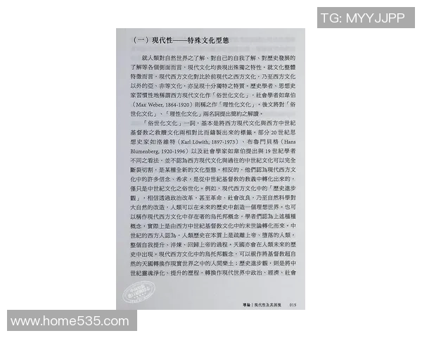 探索索博斯洛伊的历史与文化魅力揭示其在现代社会的独特价值与意义