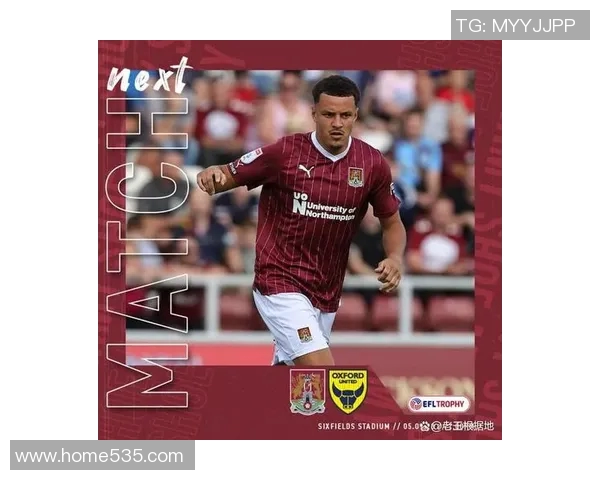 牛津联与北安普顿激战在即谁能在赛场上笑到最后 牛津联与北安普顿激战在即谁能在赛场上笑到最后