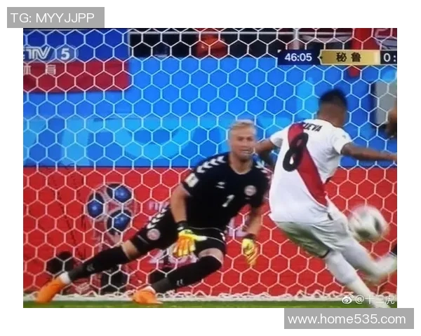 秘鲁与丹麦精彩对决比赛录像回顾与精彩瞬间分析 秘鲁与丹麦精彩对决比赛录像回顾与精彩瞬间分析