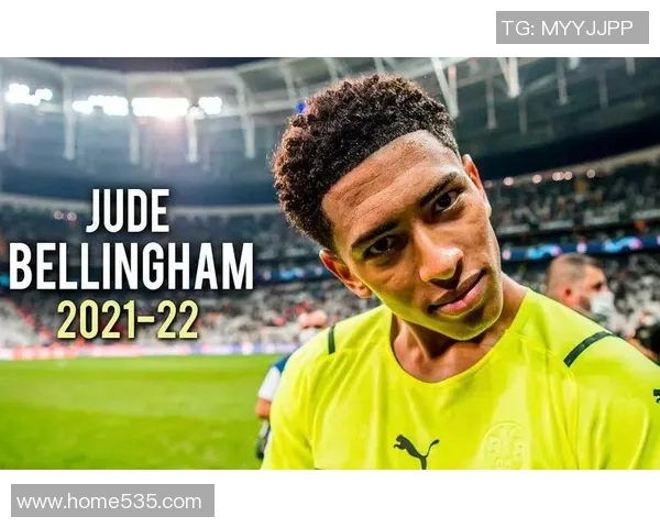 贝林厄姆:年轻天才如何在足球世界中崭露头角与未来发展潜力分析 贝林厄姆:年轻天才如何在足球世界中崭露头角与未来发展潜力分析