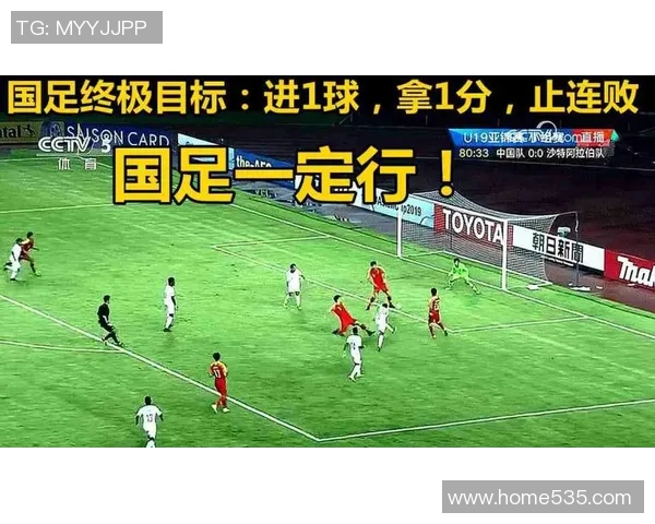 香港足球对决马来西亚足球的精彩较量与发展趋势分析 香港足球对决马来西亚足球的精彩较量与发展趋势分析