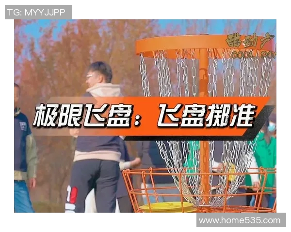 飞盘战术解析：上海飞盘队如何构建高效快攻体系与战术配合