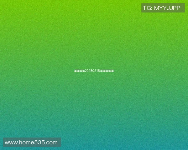 些路迪迎战劲敌20180218赛事精彩回顾与分析